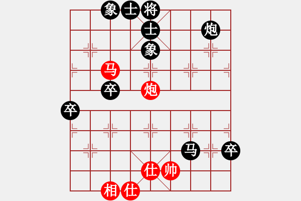 象棋棋譜圖片：過(guò)宮炮對(duì)起馬局 索藝對(duì)九宮 - 步數(shù)：70 