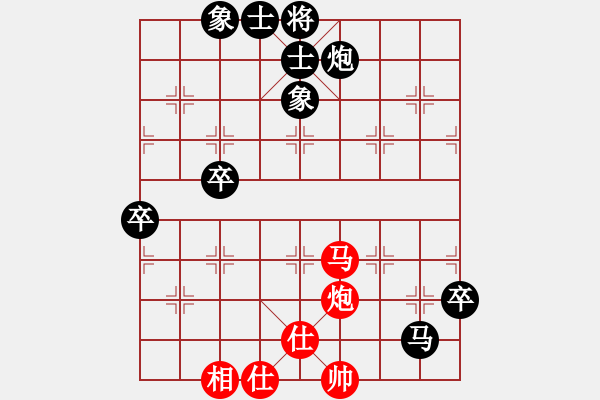 象棋棋譜圖片：過(guò)宮炮對(duì)起馬局 索藝對(duì)九宮 - 步數(shù)：80 