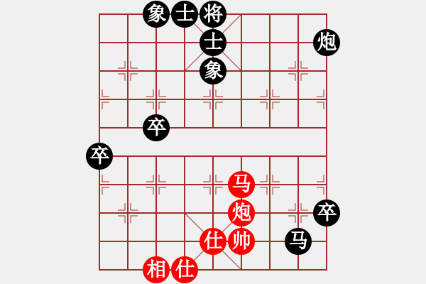 象棋棋譜圖片：過(guò)宮炮對(duì)起馬局 索藝對(duì)九宮 - 步數(shù)：82 