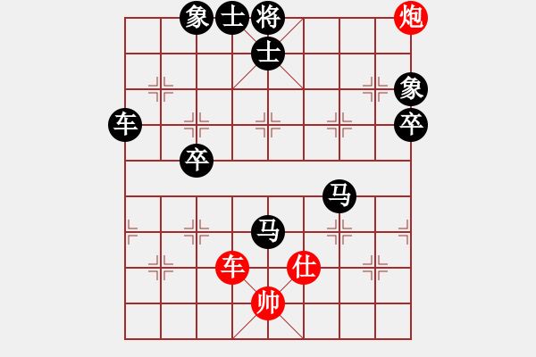 象棋棋譜圖片：11-11-10 rainsoon[936]-負(fù)-lianhuanma[1094] - 步數(shù)：100 