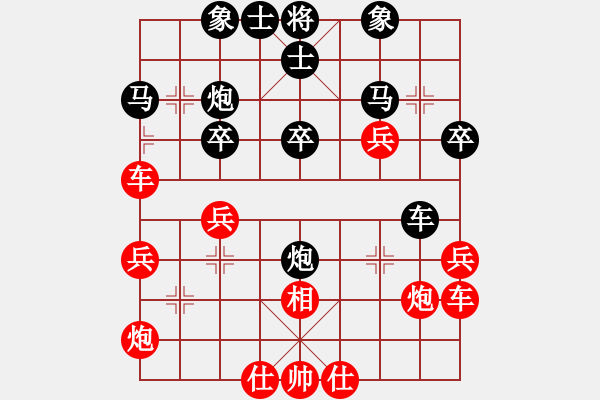 象棋棋譜圖片：11-11-10 rainsoon[936]-負(fù)-lianhuanma[1094] - 步數(shù)：30 