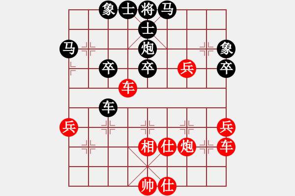 象棋棋譜圖片：11-11-10 rainsoon[936]-負(fù)-lianhuanma[1094] - 步數(shù)：40 