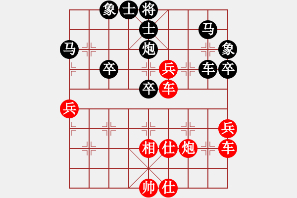 象棋棋譜圖片：11-11-10 rainsoon[936]-負(fù)-lianhuanma[1094] - 步數(shù)：50 