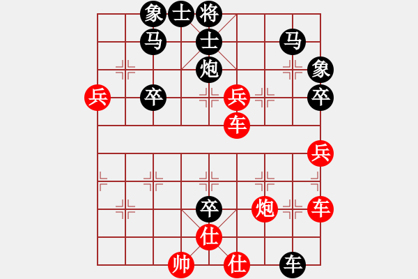 象棋棋譜圖片：11-11-10 rainsoon[936]-負(fù)-lianhuanma[1094] - 步數(shù)：60 