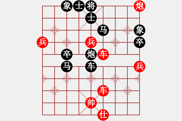 象棋棋譜圖片：11-11-10 rainsoon[936]-負(fù)-lianhuanma[1094] - 步數(shù)：80 