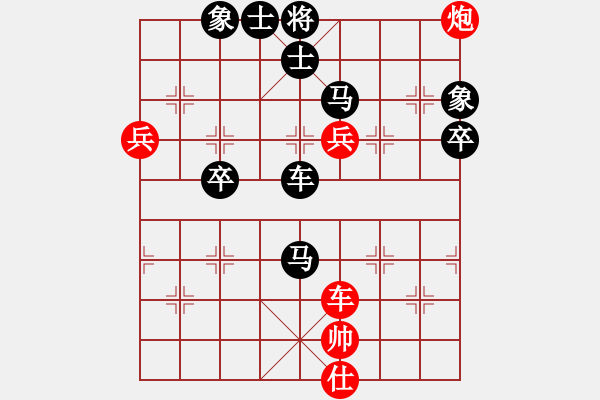 象棋棋譜圖片：11-11-10 rainsoon[936]-負(fù)-lianhuanma[1094] - 步數(shù)：90 