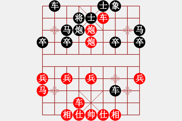 象棋棋譜圖片：對體c規(guī)劃許人他 - 步數(shù)：28 