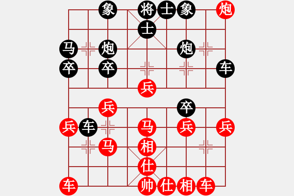 象棋棋譜圖片：順炮局（業(yè)四升業(yè)五評測對局）我先勝 - 步數(shù)：30 