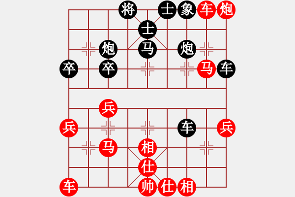 象棋棋譜圖片：順炮局（業(yè)四升業(yè)五評測對局）我先勝 - 步數(shù)：40 