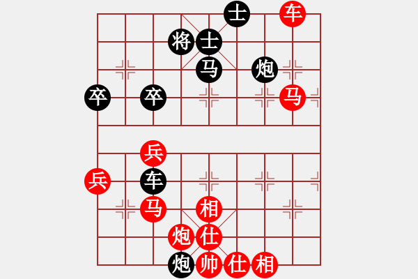 象棋棋譜圖片：順炮局（業(yè)四升業(yè)五評測對局）我先勝 - 步數(shù)：50 