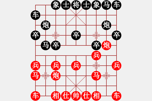 象棋棋譜圖片：分?jǐn)?shù)高了沒人跟我玩[276133282] -VS- 清風(fēng)[787194348] - 步數(shù)：10 