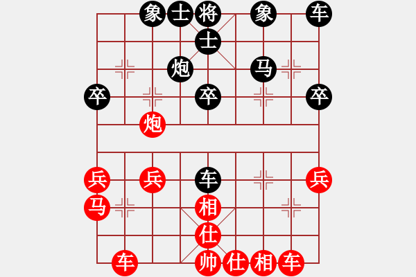 象棋棋譜圖片：分?jǐn)?shù)高了沒人跟我玩[276133282] -VS- 清風(fēng)[787194348] - 步數(shù)：30 