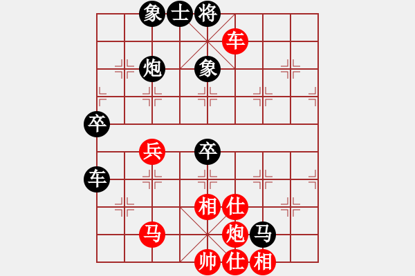 象棋棋譜圖片：分?jǐn)?shù)高了沒人跟我玩[276133282] -VS- 清風(fēng)[787194348] - 步數(shù)：70 