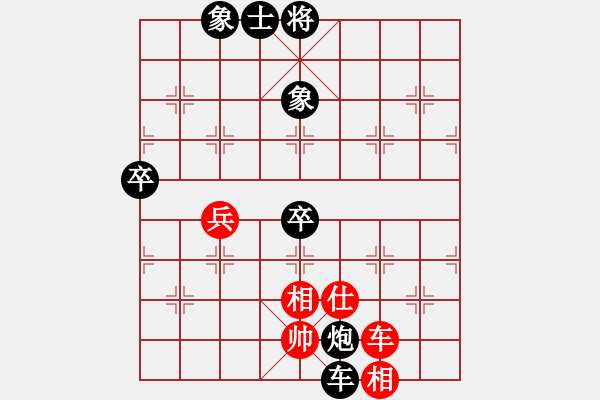 象棋棋譜圖片：分?jǐn)?shù)高了沒人跟我玩[276133282] -VS- 清風(fēng)[787194348] - 步數(shù)：80 