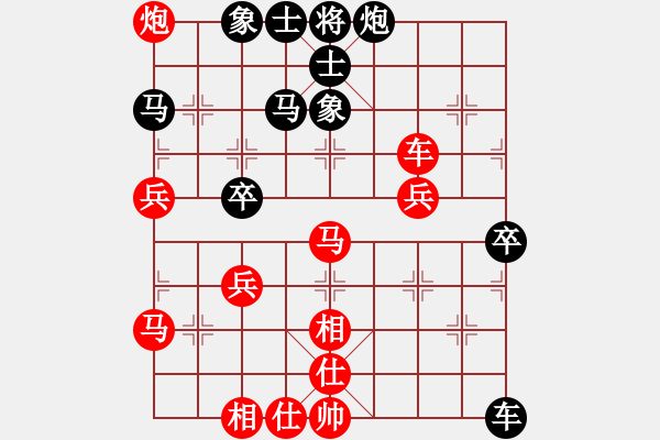 象棋棋譜圖片：2006年迪瀾杯弈天聯(lián)賽第六輪：梁山假李逵(9段)-和-小黑幫肆號(hào)(5r) - 步數(shù)：60 