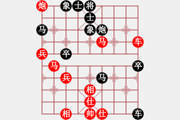 象棋棋譜圖片：2006年迪瀾杯弈天聯(lián)賽第六輪：梁山假李逵(9段)-和-小黑幫肆號(hào)(5r) - 步數(shù)：70 