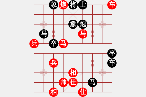 象棋棋譜圖片：2006年迪瀾杯弈天聯(lián)賽第六輪：梁山假李逵(9段)-和-小黑幫肆號(hào)(5r) - 步數(shù)：80 