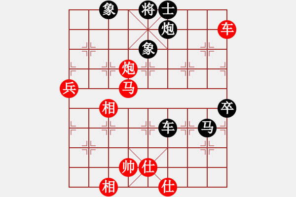 象棋棋譜圖片：2006年迪瀾杯弈天聯(lián)賽第六輪：梁山假李逵(9段)-和-小黑幫肆號(hào)(5r) - 步數(shù)：90 