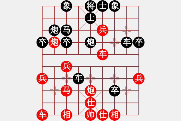 象棋棋譜圖片：游子吟(1段)-勝-象山港大橋(4段) - 步數(shù)：30 