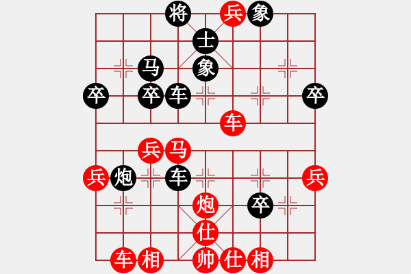 象棋棋譜圖片：游子吟(1段)-勝-象山港大橋(4段) - 步數(shù)：40 