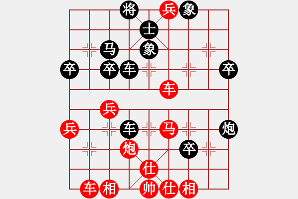 象棋棋譜圖片：游子吟(1段)-勝-象山港大橋(4段) - 步數(shù)：43 