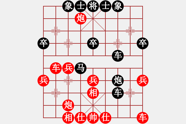 象棋棋譜圖片：釣雪(4段)-勝-小弈人(9級) - 步數(shù)：40 