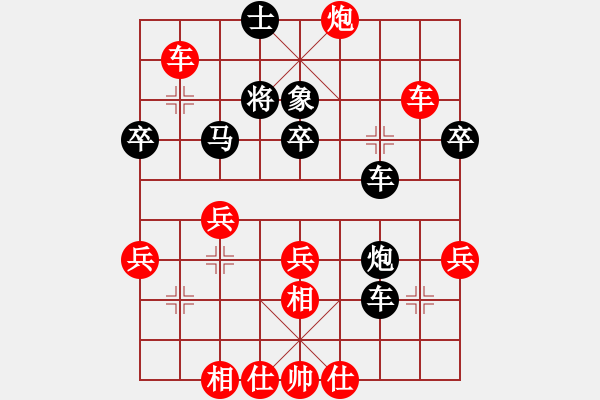 象棋棋譜圖片：釣雪(4段)-勝-小弈人(9級) - 步數(shù)：50 