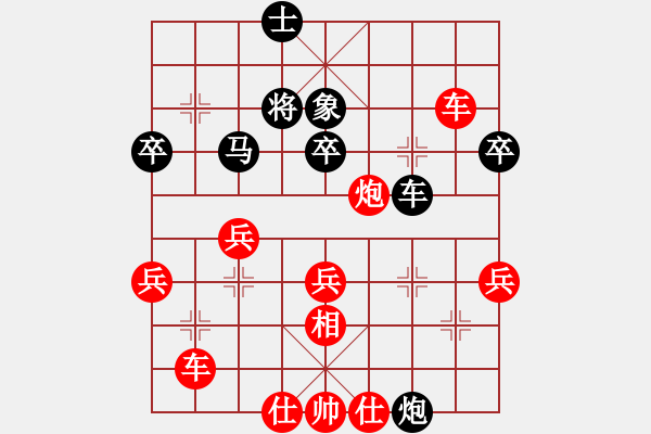 象棋棋譜圖片：釣雪(4段)-勝-小弈人(9級) - 步數(shù)：60 