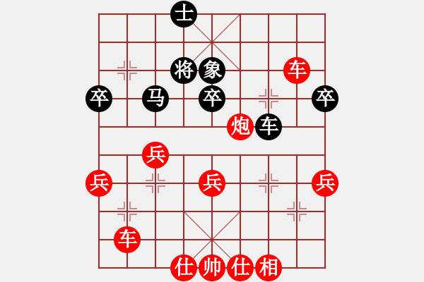 象棋棋譜圖片：釣雪(4段)-勝-小弈人(9級) - 步數(shù)：61 