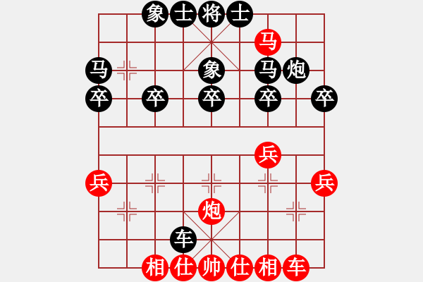 象棋棋譜圖片：一了百了 - 步數(shù)：30 