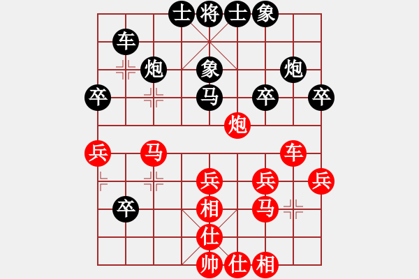 象棋棋譜圖片：f856 eedbf - 步數(shù)：36 