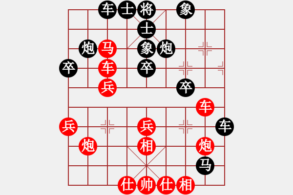 象棋棋譜圖片：上海 洪智 勝 湖北 柳大華 - 步數(shù)：40 