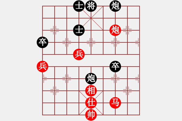 象棋棋譜圖片：五七炮進(jìn)三兵對(duì)反宮馬進(jìn)3卒紅棄雙兵（和棋） - 步數(shù)：100 