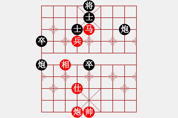 象棋棋譜圖片：五七炮進(jìn)三兵對(duì)反宮馬進(jìn)3卒紅棄雙兵（和棋） - 步數(shù)：127 