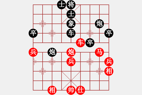 象棋棋譜圖片：五七炮進(jìn)三兵對(duì)反宮馬進(jìn)3卒紅棄雙兵（和棋） - 步數(shù)：50 