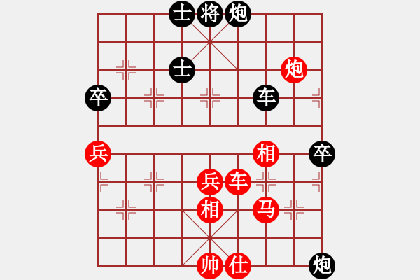 象棋棋譜圖片：五七炮進(jìn)三兵對(duì)反宮馬進(jìn)3卒紅棄雙兵（和棋） - 步數(shù)：80 