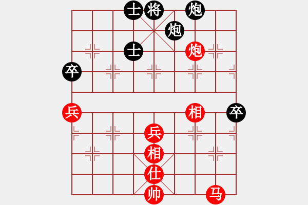 象棋棋譜圖片：五七炮進(jìn)三兵對(duì)反宮馬進(jìn)3卒紅棄雙兵（和棋） - 步數(shù)：90 