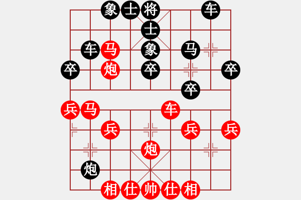 象棋棋譜圖片：黃華 先勝 劉宗澤 - 步數(shù)：30 