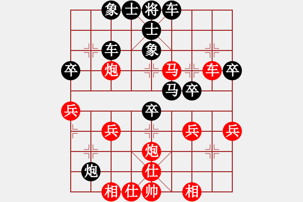 象棋棋譜圖片：黃華 先勝 劉宗澤 - 步數(shù)：40 