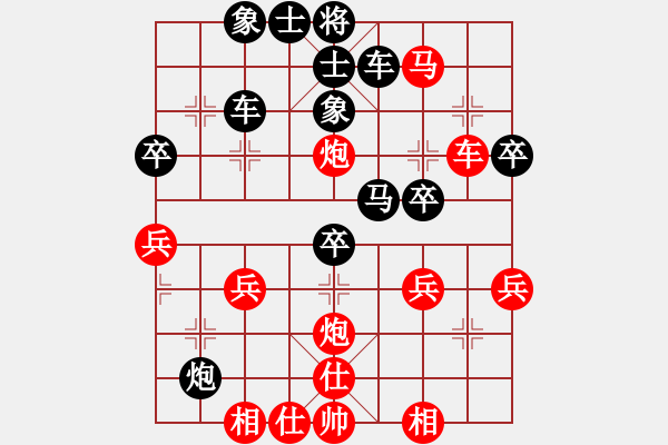 象棋棋譜圖片：黃華 先勝 劉宗澤 - 步數(shù)：43 