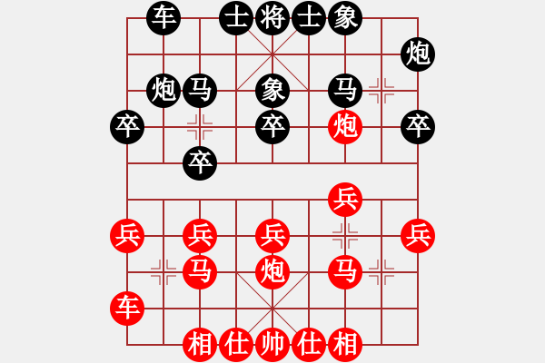 象棋棋譜圖片：湖南隊(duì) 石一佐 和 河北青少年俱樂(lè)部隊(duì) 玉思源 - 步數(shù)：20 