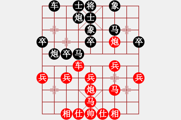 象棋棋譜圖片：湖南隊(duì) 石一佐 和 河北青少年俱樂(lè)部隊(duì) 玉思源 - 步數(shù)：30 