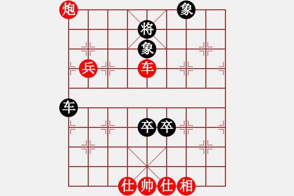 象棋棋譜圖片：列炮中的一個(gè)頑強(qiáng)下法（參閱2003象甲呂欽對(duì)金波）黑應(yīng)走駒1平2雖敗但局面很漫長 - 步數(shù)：110 