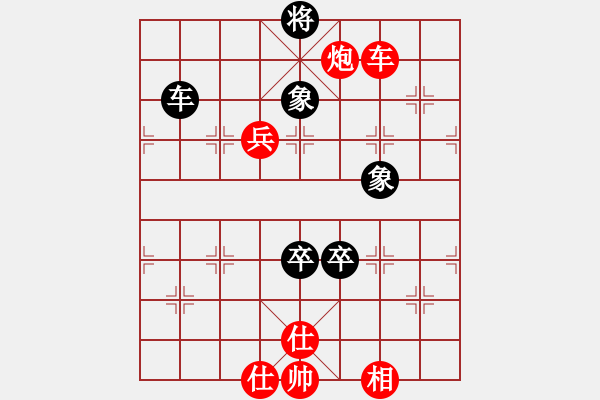 象棋棋譜圖片：列炮中的一個(gè)頑強(qiáng)下法（參閱2003象甲呂欽對(duì)金波）黑應(yīng)走駒1平2雖敗但局面很漫長 - 步數(shù)：130 