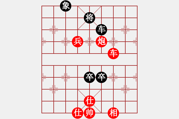 象棋棋譜圖片：列炮中的一個(gè)頑強(qiáng)下法（參閱2003象甲呂欽對(duì)金波）黑應(yīng)走駒1平2雖敗但局面很漫長 - 步數(shù)：140 