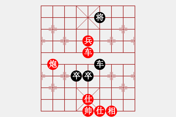 象棋棋譜圖片：列炮中的一個(gè)頑強(qiáng)下法（參閱2003象甲呂欽對(duì)金波）黑應(yīng)走駒1平2雖敗但局面很漫長 - 步數(shù)：160 