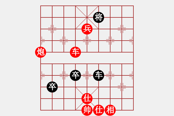 象棋棋譜圖片：列炮中的一個(gè)頑強(qiáng)下法（參閱2003象甲呂欽對(duì)金波）黑應(yīng)走駒1平2雖敗但局面很漫長 - 步數(shù)：170 