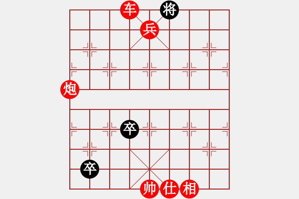 象棋棋譜圖片：列炮中的一個(gè)頑強(qiáng)下法（參閱2003象甲呂欽對(duì)金波）黑應(yīng)走駒1平2雖敗但局面很漫長 - 步數(shù)：177 