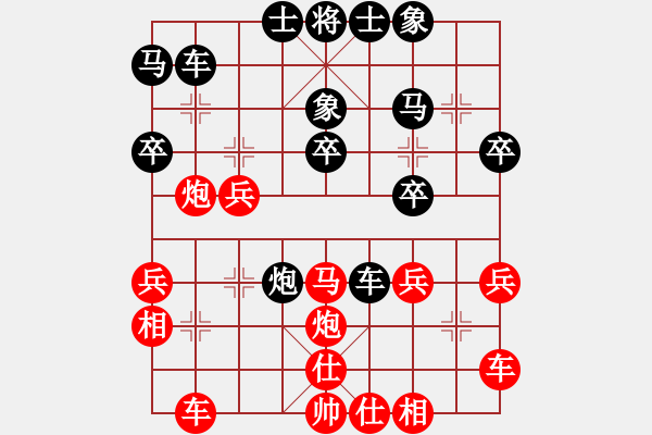 象棋棋譜圖片：列炮中的一個(gè)頑強(qiáng)下法（參閱2003象甲呂欽對(duì)金波）黑應(yīng)走駒1平2雖敗但局面很漫長 - 步數(shù)：30 