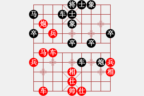 象棋棋譜圖片：列炮中的一個(gè)頑強(qiáng)下法（參閱2003象甲呂欽對(duì)金波）黑應(yīng)走駒1平2雖敗但局面很漫長 - 步數(shù)：50 